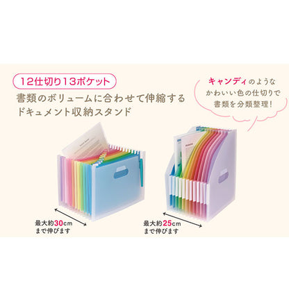 セキセイ AD-5801 アドワン キャンディレインボードキュメントスタンド A4タテ