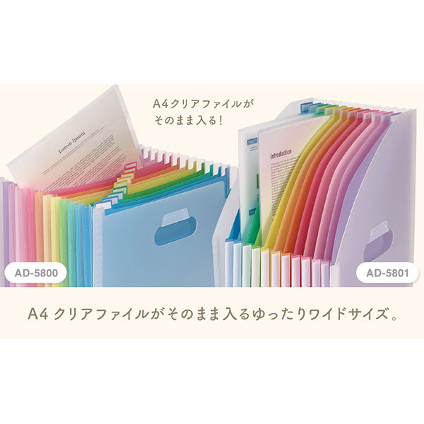 セキセイ AD-5801 アドワン キャンディレインボードキュメントスタンド A4タテ