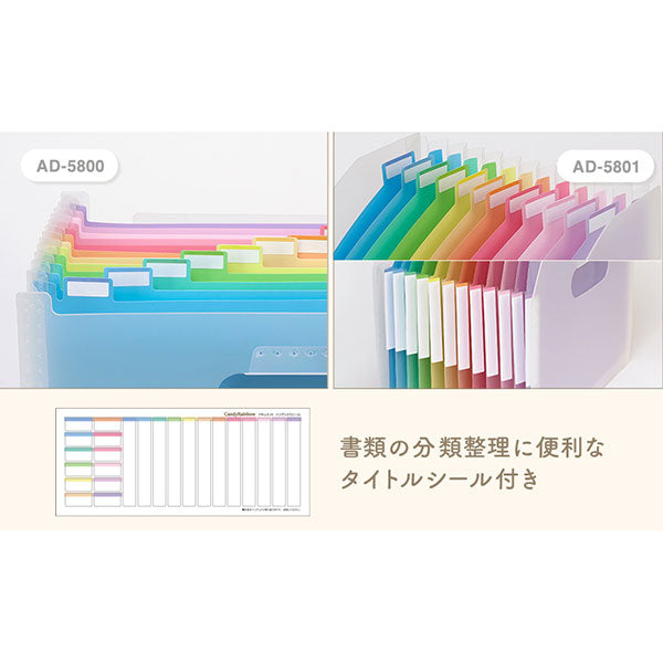 セキセイ AD-5800 アドワン キャンディレインボードキュメントスタンド A4ヨコ