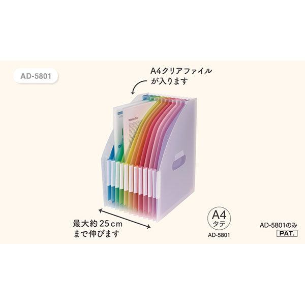 セキセイ AD-5801 アドワン キャンディレインボードキュメントスタンド A4タテ