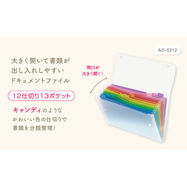セキセイ AD-5212 アドワン キャンディレインボードキュメントファイル A4ヨコ