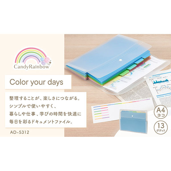 セキセイ AD-5312 アドワン キャンディレインボードキュメントホルダー A4ヨコ