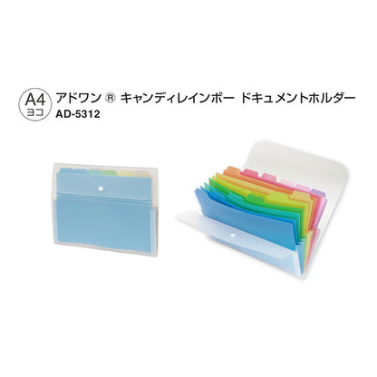 セキセイ AD-5312 アドワン キャンディレインボードキュメントホルダー A4ヨコ