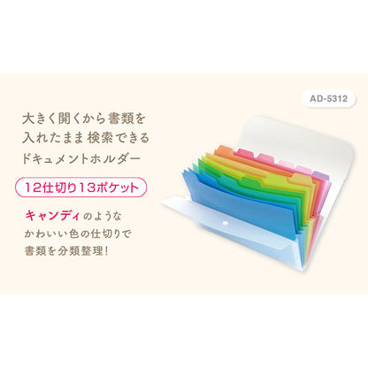 セキセイ AD-5312 アドワン キャンディレインボードキュメントホルダー A4ヨコ