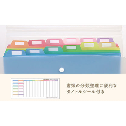 セキセイ AD-5312 アドワン キャンディレインボードキュメントホルダー A4ヨコ