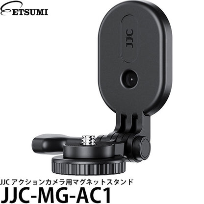 エツミ JJC-MG-AC1 JJC アクションカメラ用マグネットスタンド