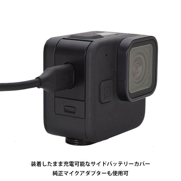 エツミ VE-2327 GoProHERO11mini用キャップカバー