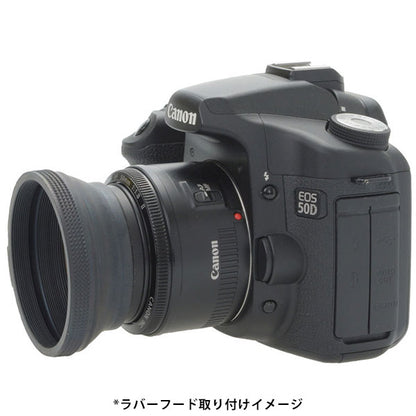 エツミ VE-2466 ラバーフードN 52mm