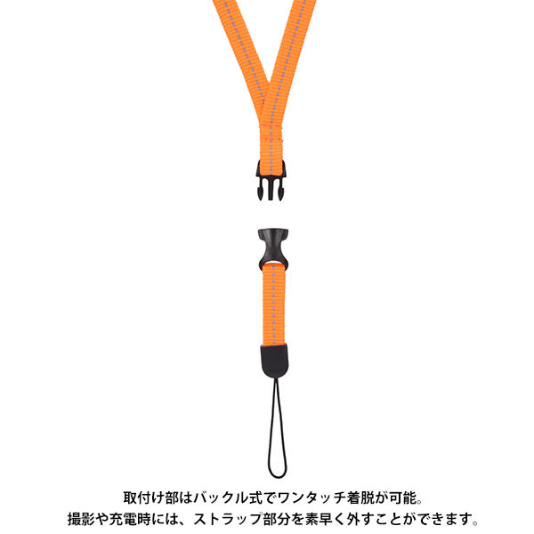 エツミ VE-2429 ネックストラップ トラックII オレンジ