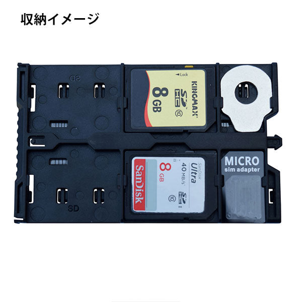 エツミ VE-2408 エツミ スロット式メモリーカードケース ブラック [Micro SD 12枚/SD 4枚/SIMカード2枚/ETSUMI]