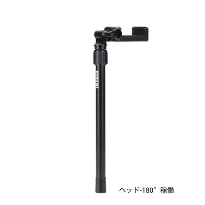 エツミ VE-2337 スマ撮りサポート