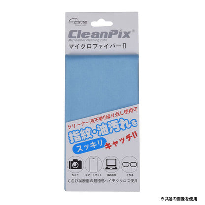 エツミ VE-5321 CleanPixマイクロファイバークロスII S 20×20cm ブラック