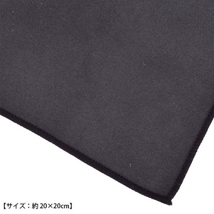 エツミ VE-5347 CleanPixマイクロファイバースエードII S 20×20cm ブラック