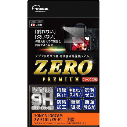 エツミ VE-7625 デジタルカメラ用液晶保護フィルムZERO PREMIUM SONY VLOGCAM ZV-E10II/ZV-E1専用