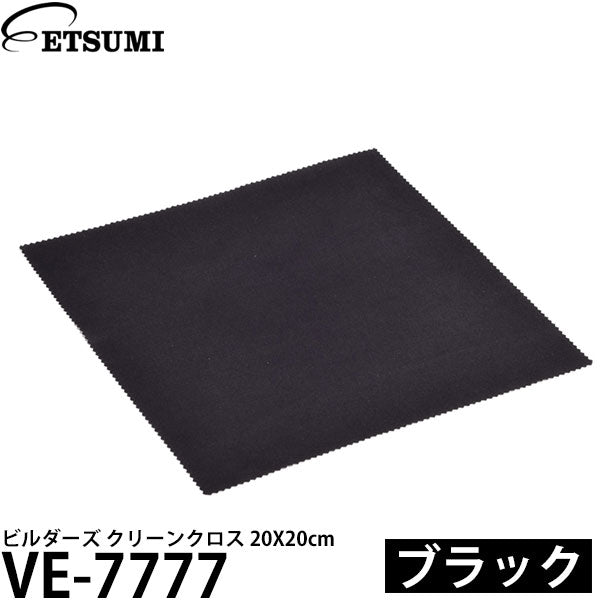 エツミ VE-7777 ビルダーズ クリーンクロス 20X20cm ブラック