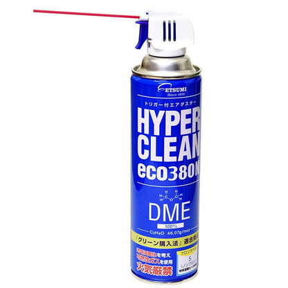 エツミ VE-5362 ハイパークリーンエコ380N