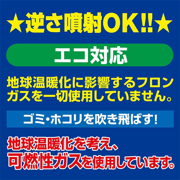 エツミ VE-5362 ハイパークリーンエコ380N