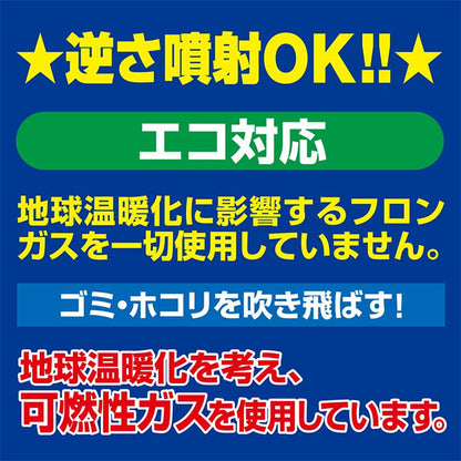 エツミ VE-5362 ハイパークリーンエコ380N