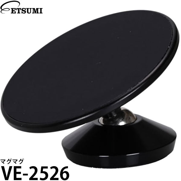 エツミ	VE-2526 マグマグ ブラック