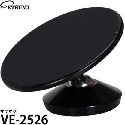 エツミ	VE-2526 マグマグ ブラック