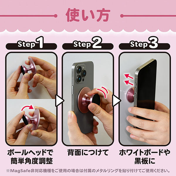 エツミ	VE-2526 マグマグ ブラック