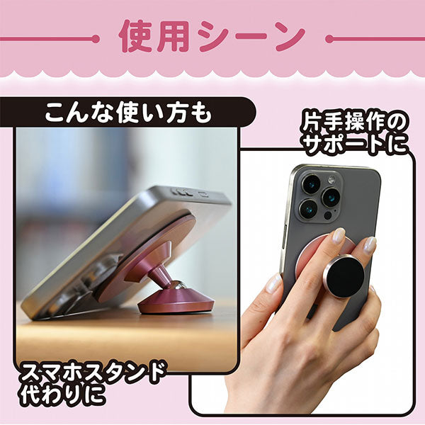 エツミ	VE-2527 マグマグ ピンク