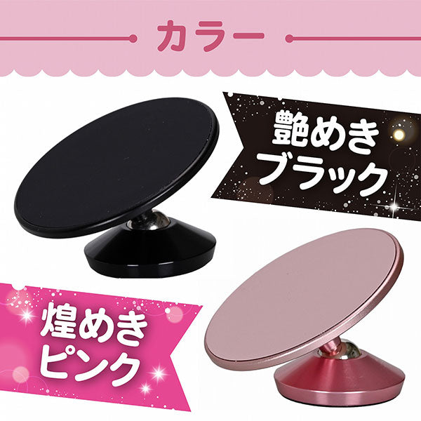 エツミ	VE-2527 マグマグ ピンク