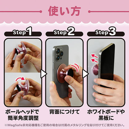 エツミ	VE-2527 マグマグ ピンク