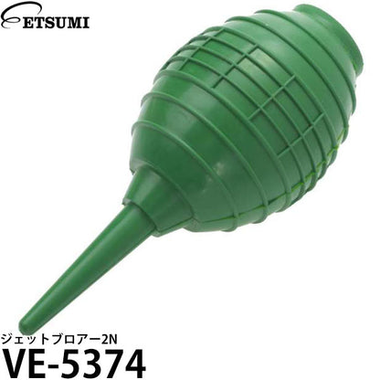エツミ VE-5374 ジェットブロアー2N グリーン