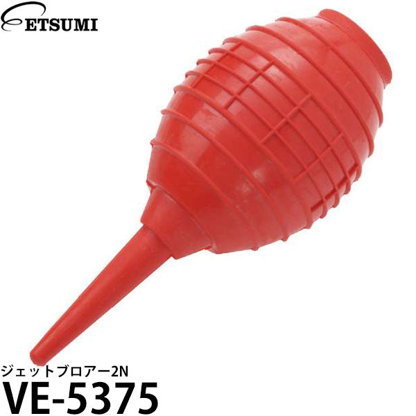 エツミ VE-5375 ジェットブロアー2N レッド