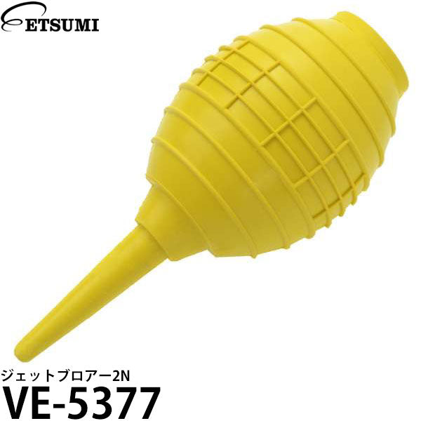 エツミ VE-5377 ジェットブロアー2N イエロー