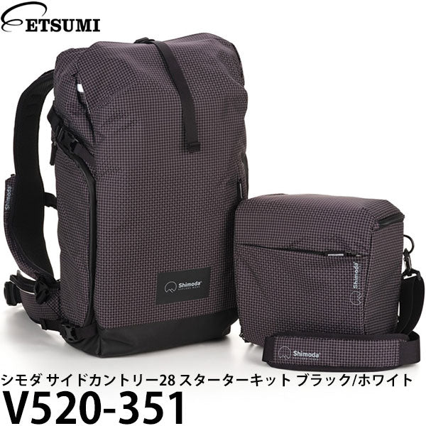 エツミ V520-351 シモダ サイドカントリー28 スターターキット ブラック/ホワイト