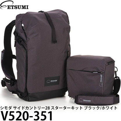 エツミ V520-351 シモダ サイドカントリー28 スターターキット ブラック/ホワイト