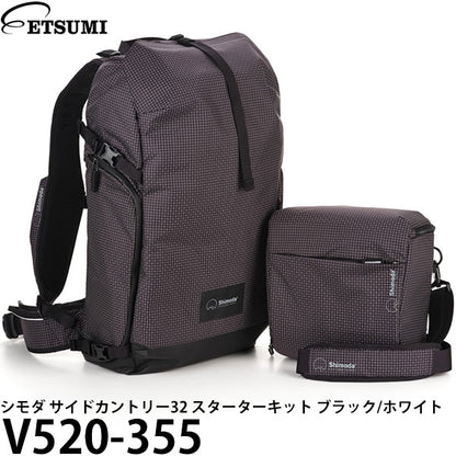 エツミ V520-355 シモダ サイドカントリー32 スターターキット ブラック/ホワイト