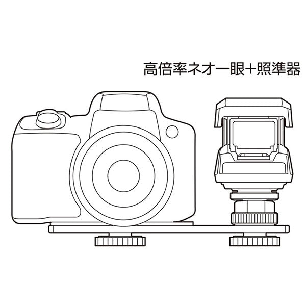エツミ VE-2533 シューマウントブラケットSLR