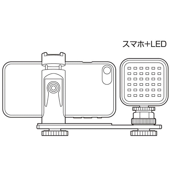 エツミ VE-2533 シューマウントブラケットSLR