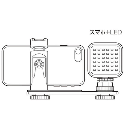 エツミ VE-2533 シューマウントブラケットSLR