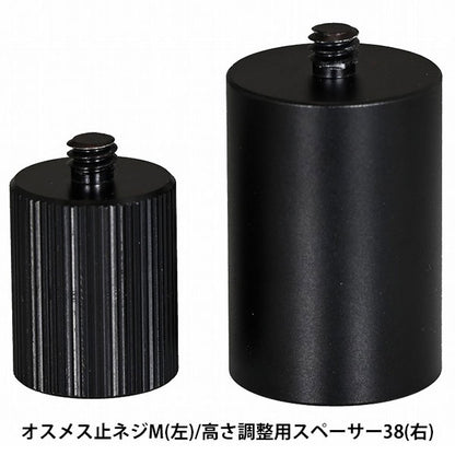 エツミ VE-2534 オスメス止ネジM