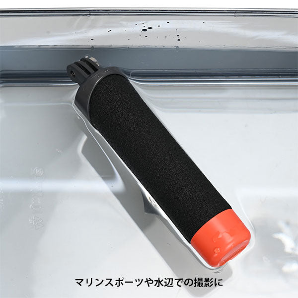 エツミ VE-2540 アクションフロートグリップ