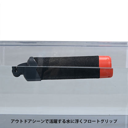 エツミ VE-2540 アクションフロートグリップ