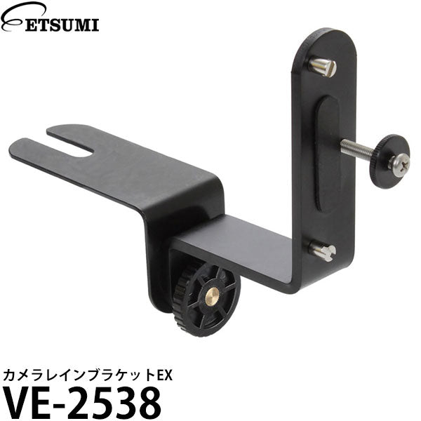 エツミ VE-2538 カメラレインブラケットEX