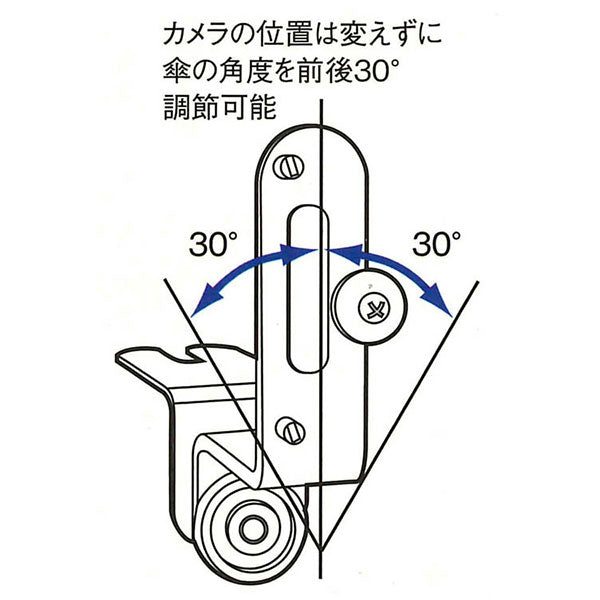 エツミ VE-2538 カメラレインブラケットEX
