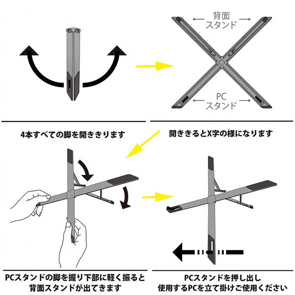エツミ VE-2550 コンパクトスタンドX