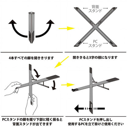 エツミ VE-2550 コンパクトスタンドX