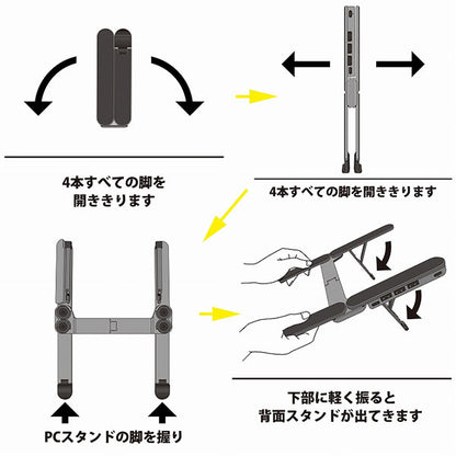 エツミ VE-2551 コンパクトスタンドH USBハブ付き