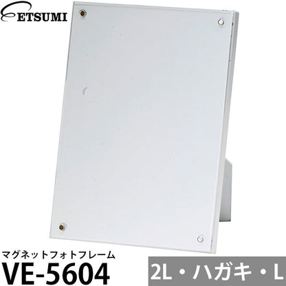 エツミ VE-5604 マグネットフォトフレーム 2L判・ハガキ・L判サイズ対応 ホワイト