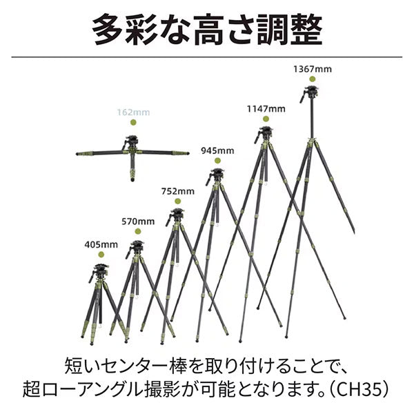 エツミ VCAYER-CH35S1GR カイヤービデオ三脚S1雲台付 グレー