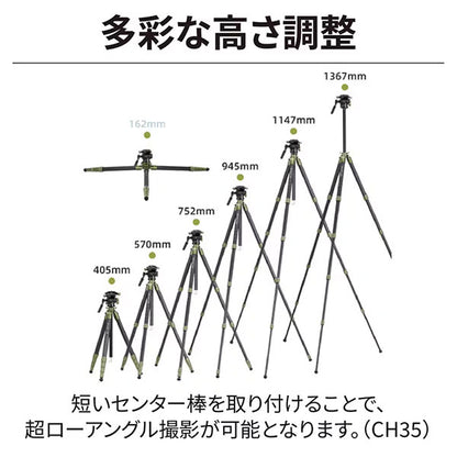 エツミ VCAYER-CH35S1GR カイヤービデオ三脚S1雲台付 グレー