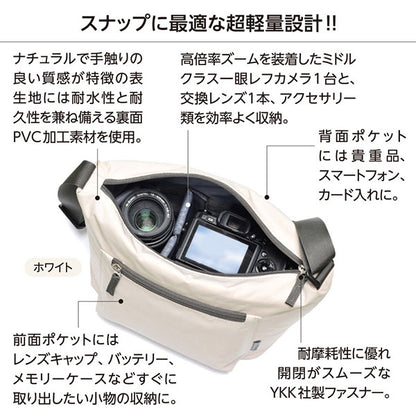 エツミ VE-3627 blanc カメラショルダー M スモークグリーン