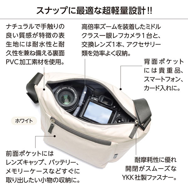 エツミ VE-3625 blanc カメラショルダー M ブラック